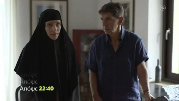 Μαύρο Ρόδο (19/10): Σε δύσκολη θέση η Ελισάβετ - Η επίσκεψη της Ηγουμένης φέρνει τα πάνω κάτω