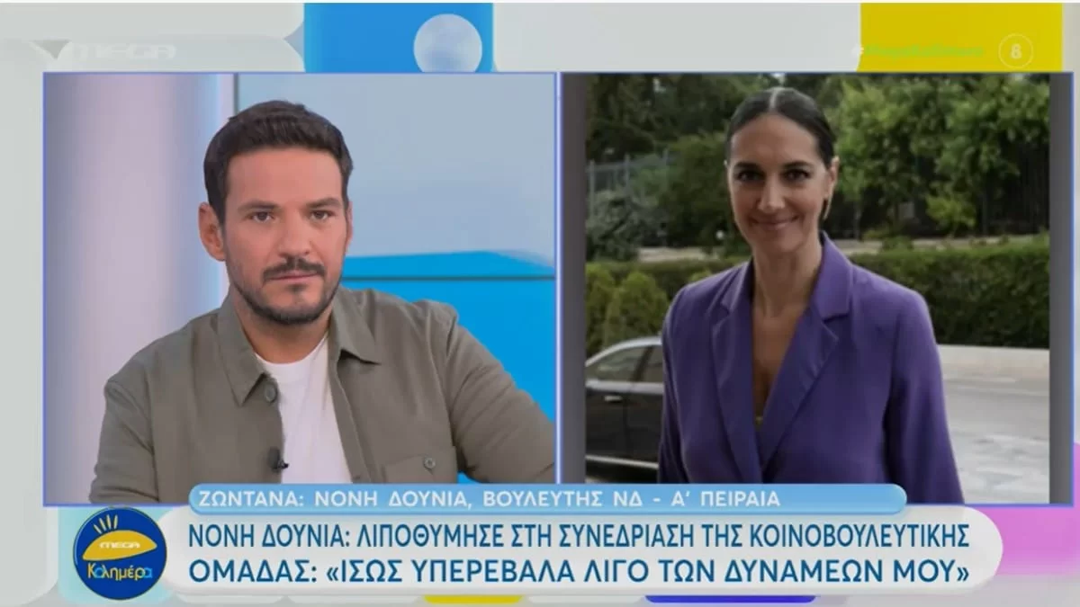 «Ένιωσα μια δυσφορία, πήγα να σηκωθώ και...» - Οι πρώτες δηλώσεις της Νόνης Δούνια για την λιποθυμία της 