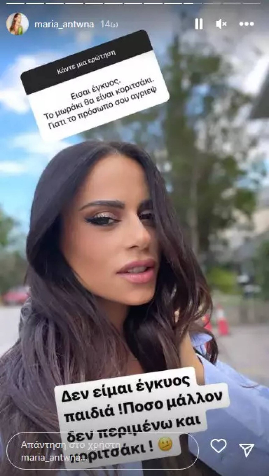 Φανερό ξέσπασμα από την Μαρία Αντωνά