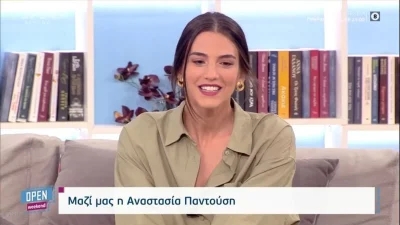 «Δεν έχω την ανάγκη να...» - Η αιχμηρή απάντηση της Αναστασίας Παντούση για το σχόλιο της Σταματίνας Τσιμτσιλή