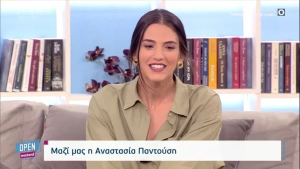 «Δεν έχω την ανάγκη να...» - Η αιχμηρή απάντηση της Αναστασίας Παντούση για το σχόλιο της Σταματίνας Τσιμτσιλή
