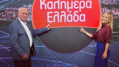 Σε διαφορετικά τραπέζια η Μαρία Αναστασοπούλου και ο Γιώργος Παπαδάκης στα γενέθλιά της