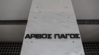 Πέθανε ο επίτιμος αντιεισαγγελέας του Αρείου Πάγου, Δημήτρης Δωρής