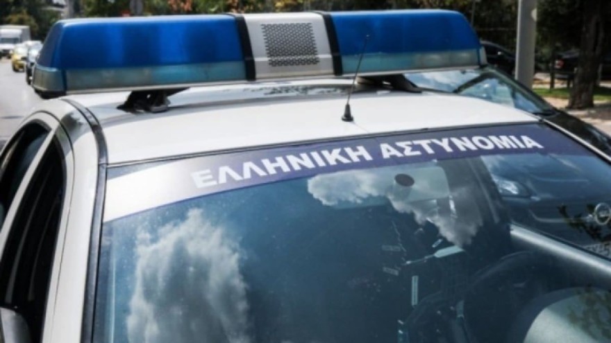 Ελληνική Αστυνομία 