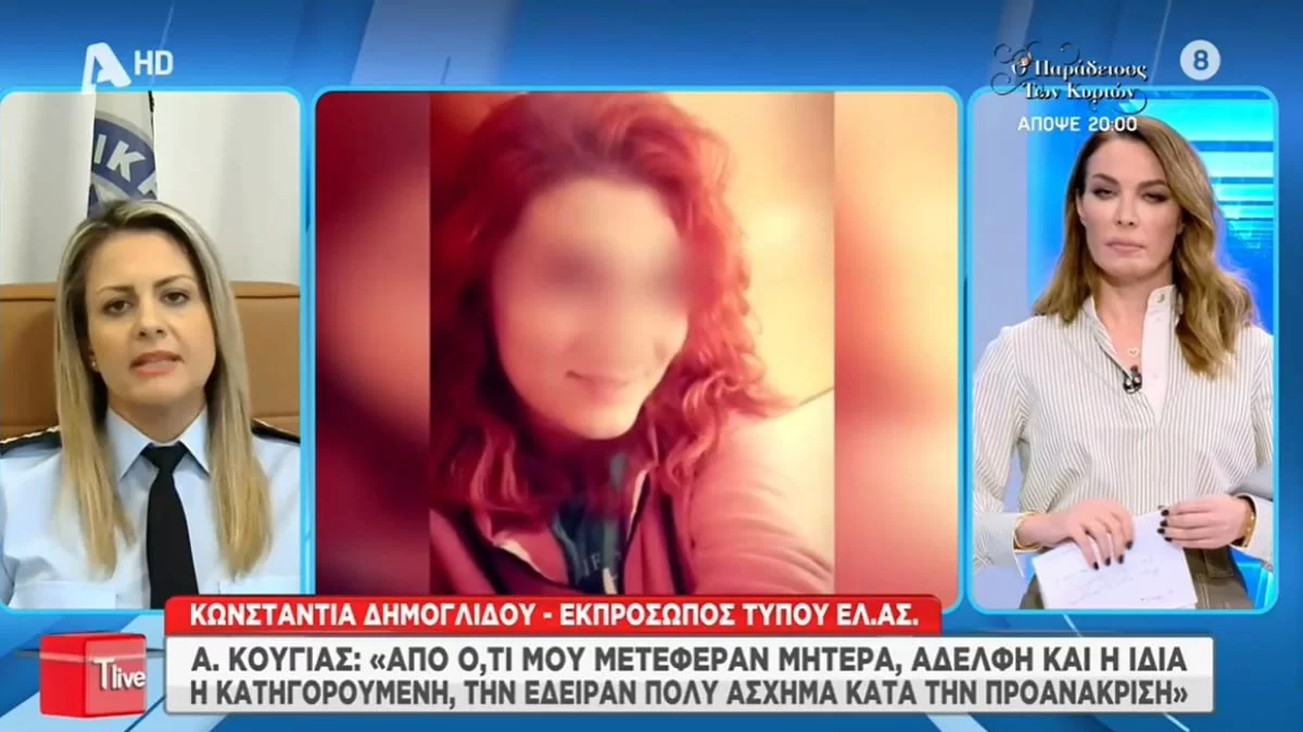 «Είναι άδικο να...» - Η απάντηση της Ελληνικής Αστυνομίας στους ισχυρισμούς του Αλέξη Κούγια περί ξυλοδαρμού της Πισπιρίγκου