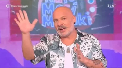 Καλό Μεσημεράκι: "Αυτός ο κύριος..." - Η αναφορά του Νίκου Μουτσινά στον 53χρονο από τον Κολωνό