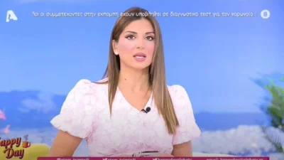 «Έφυγε από τη ζωή...» - Πέθανε και το ανακοίνωσε η Σταματίνα Τσιμτσιλή στο Happy Day με "τσακισμένη" φωνή