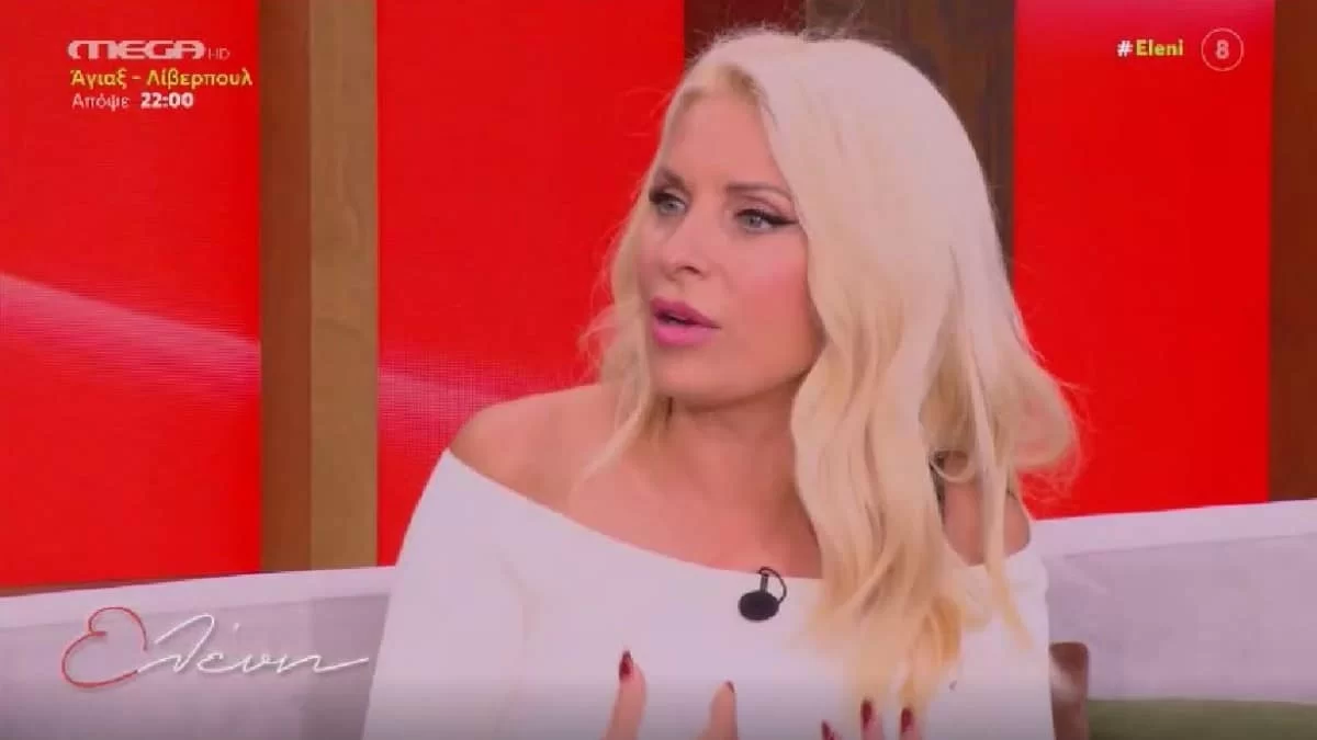 «Μου λέει "πού θέλεις να πάμε αγάπη μου"» - Τριήμερο εκτός Αθηνών για την Ελένη Μενεγάκη και τον Παντζόπουλο