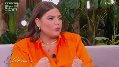 «Με πολύ κλάμα, δυσκολίες...» -  Η εξομολόγηση της Δανάης Μπάρκα για τον χωρισμό της από τον Πάνο Αδαμόπουλο