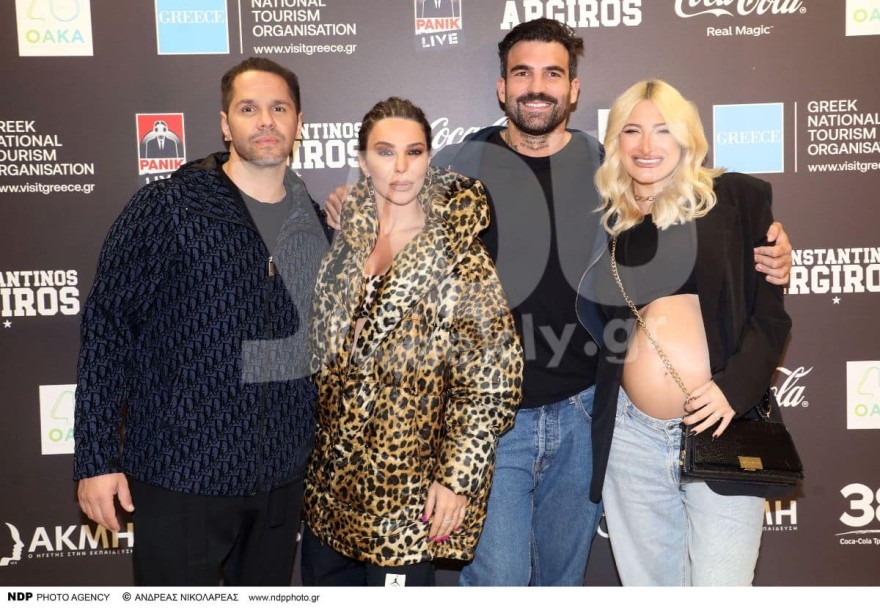 συναυλία Αργυρού & 50 Cent λεφτά