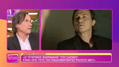 «Δεν θα συμμετείχα, αν δεν...» - Όλη η αλήθεια για την απόφαση του Δημήτρη Αλεξανδρή να "μπει" στον Σασμό
