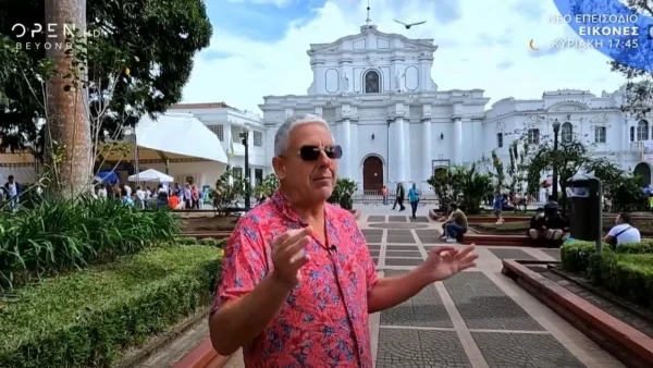 Εικόνες: Ο Τάσος Δούσης ταξιδεύει σε Ρώμη και Κολομβία