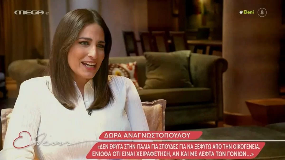 «Κάποια στιγμή θέλεις...» - Η αποκάλυψη της Δώρας Αναγνωστοπούλου για την πλαστική που ήθελε να κάνει