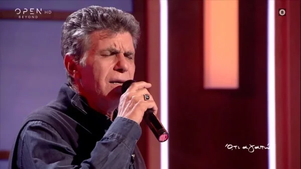 Ό,τι αγαπώ: Τι νούμερα έκανε η χθεσινή 8/10 πρεμιέρα της νέας εκπομπής του Γιάννη Μπέζου στο Open