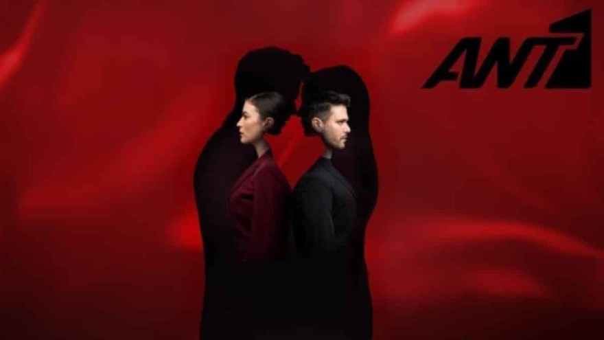 Παγιδευμένοι ANT1 εξελίξεις εβδομάδας