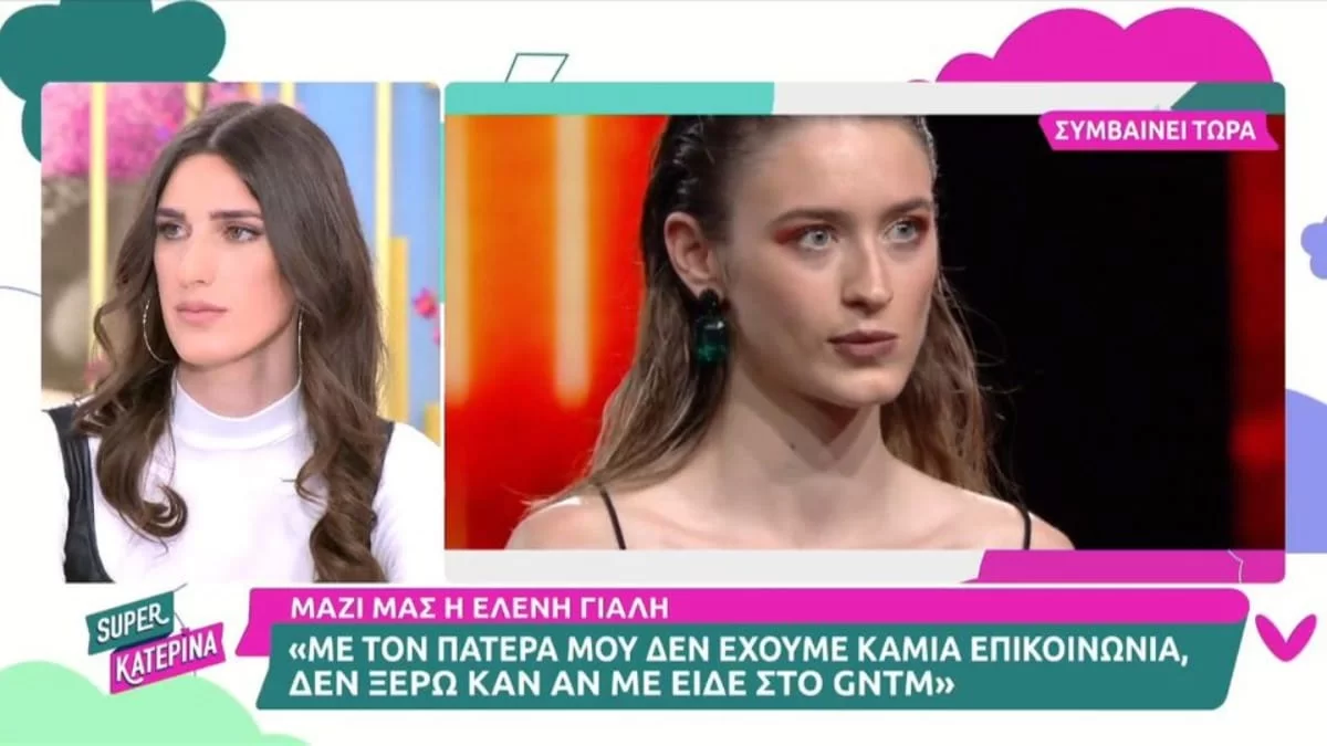 GNTM 5: «Όταν είπα στη μητέρα μου ότι...» - Η εξομολόγηση του τρανς μοντέλου που αποκλείστηκε από το σπίτι