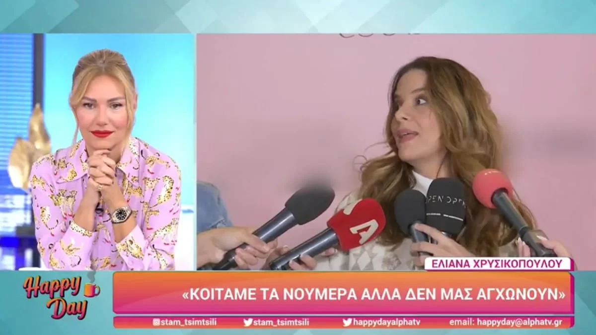 «Σίγουρα τις απαντήσεις δεν...» - Χώρισε η Ελιάνα Χρυσικοπούλου με τον επί 14 χρόνια σύζυγό της;