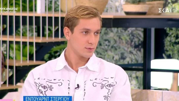 «Η μαμά μου...» - "Ραγίζει καρδιές" ο πρώην παίκτης του GNTM, Έντουαρντ Στεργίου