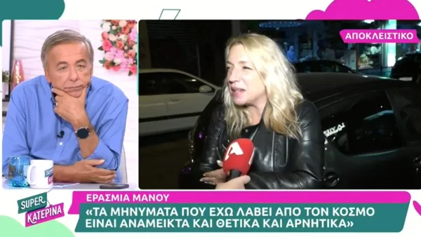 «Είναι ένας άνθρωπος παράδειγμα» - Η απάντηση της Ερασμίας Μάνου για τον αρραβώνα της με τον κρατούμενο Βασίλη Δημάκη 