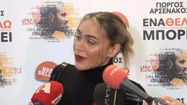 «Δεν μου αρέσει αυτή η ερώτηση» - Ξέσπασε η Κόνι Μεταξά σε δημοσιογράφο του ALPHA