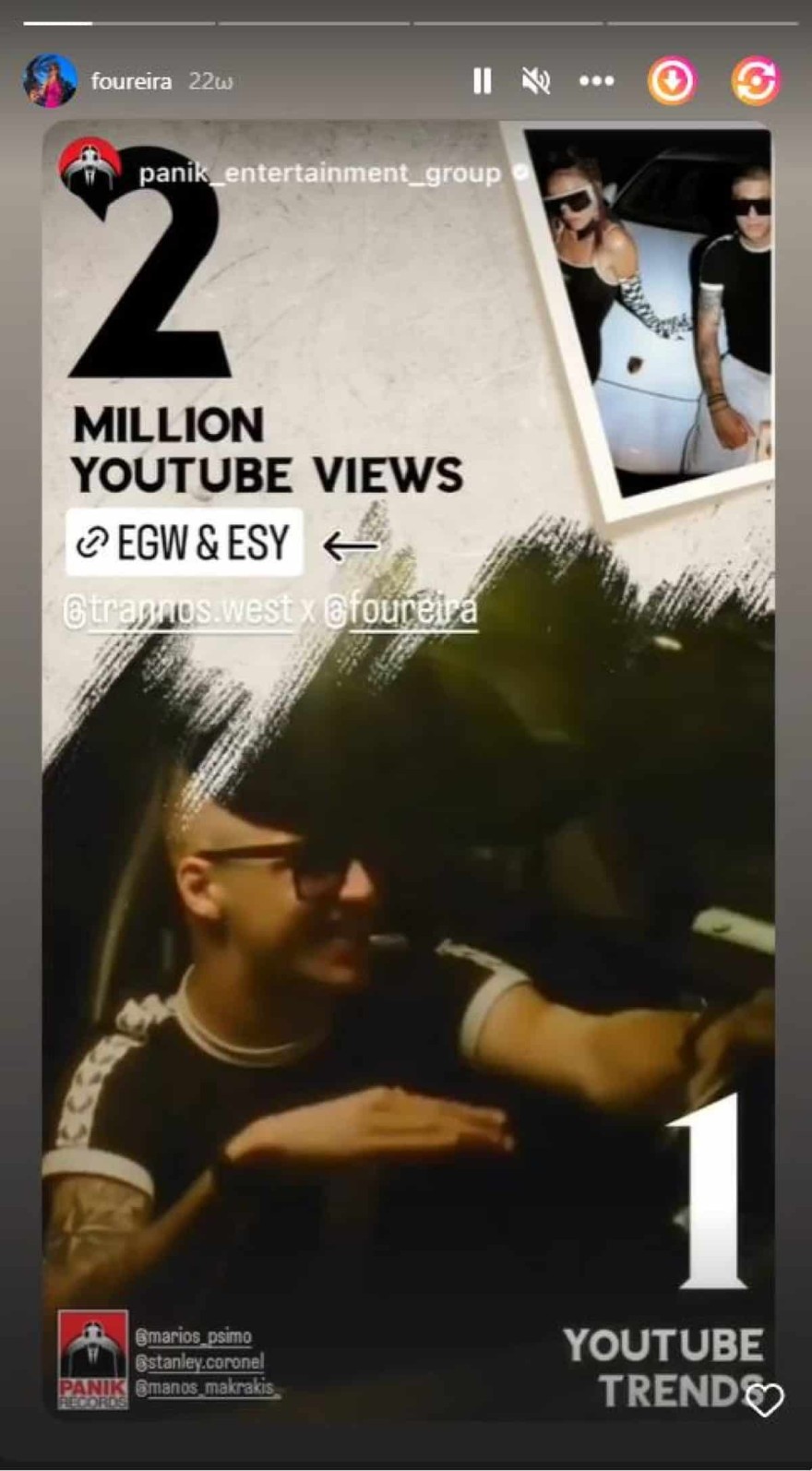 Ελένη Φουρέιρα Instagram