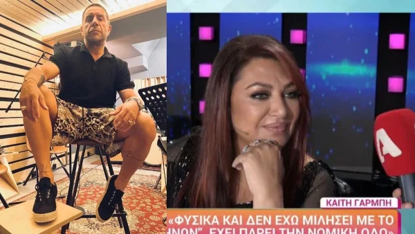 «Ούτε κατά διάνοια! Με κάνουν τρελή...» - Η απάντηση της Καίτης Γαρμπή για την κόντρα με τον Γιώργο Μαζωνάκη