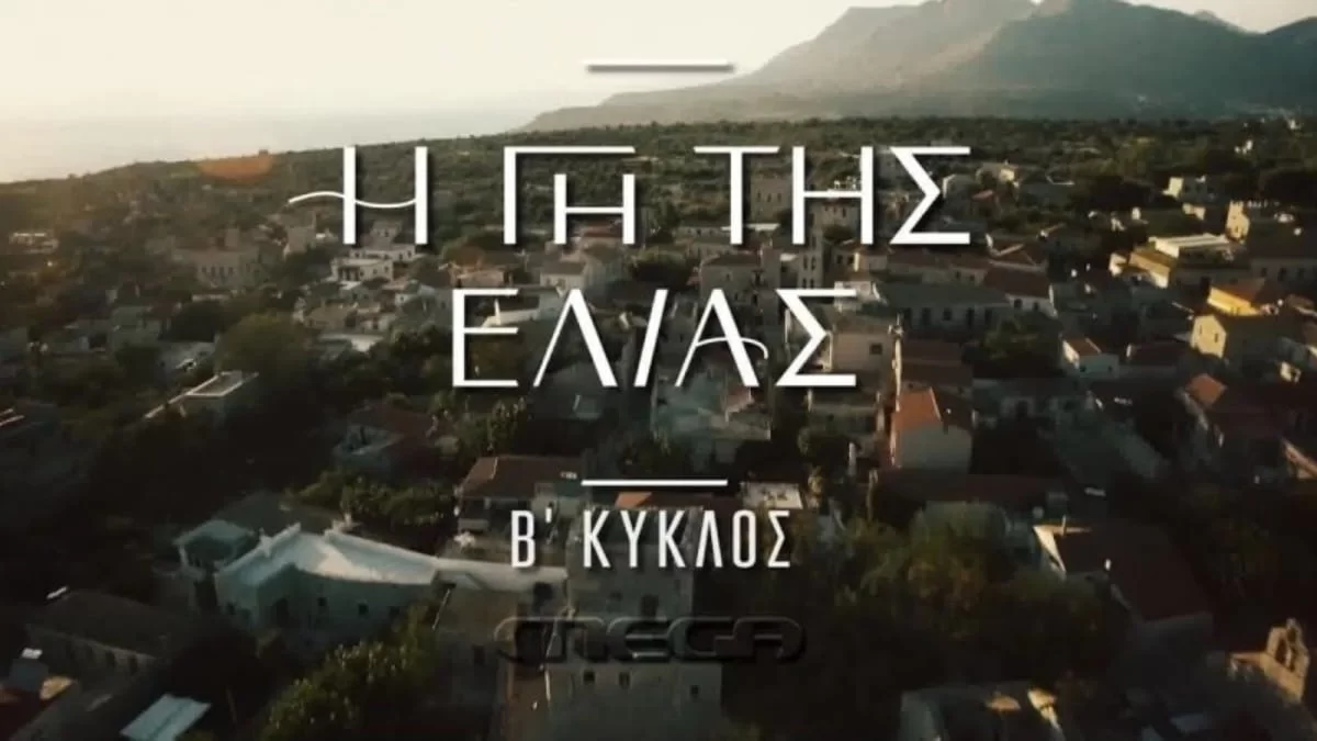 "Βόμβα" στην Γη της Ελιάς - Χωρίζουν αφού πρώτα τους πιάνει στα πράσα