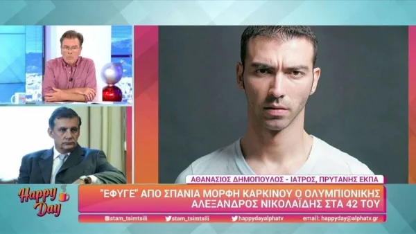 «Διεγνώσθη σε προχωρημένο στάδιο...» - Ο γιατρός του Αλέξανδρου Νικολαΐδη αποκαλύπτει για την ασθένεια μετά τον θάνατό του