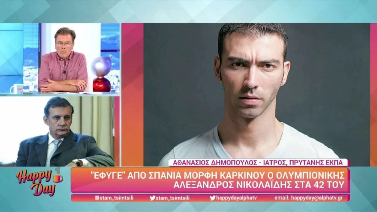 «Διεγνώσθη σε προχωρημένο στάδιο...» - Ο γιατρός του Αλέξανδρου Νικολαΐδη αποκαλύπτει για την ασθένεια μετά τον θάνατό του