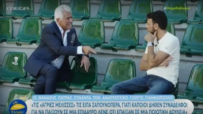 «Είμαι πολύ καλά σε μια σχέση, με μια...» - Παντρεύεται ο Γιώργος Γιαννόπουλος στα 62 του;