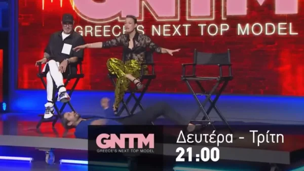 GNTM 5 Trailer(3/10): Έρχεται με το αντίο της Σοφίας Χατζηπαντέλη, το ID Catwalk και πολλές απαιτήσεις για την επόμενη φάση