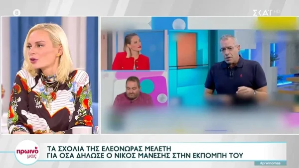 «Δεν έχει πει την αλήθεια! Το πάει γύρω γύρω και...» - Το σχόλιο όλο νόημα της Έλενας Χριστοπούλου για την Ελεονώρα Μελέτη