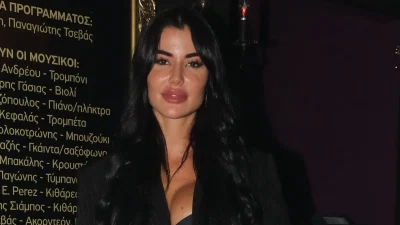 Σούσουρο στο διαδίκτυο με την Ιωάννα Μπέλλα και τις φωτογραφίες που κυκλοφόρησαν