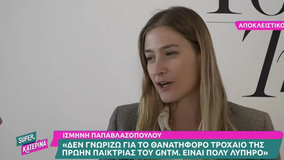 «Πήρα τηλέφωνο την Βίκυ για να μάθω αν...» - Η αποκάλυψη της Ισμήνη Παπαβλασοπούλου για την Καγιά και το GNTM 5