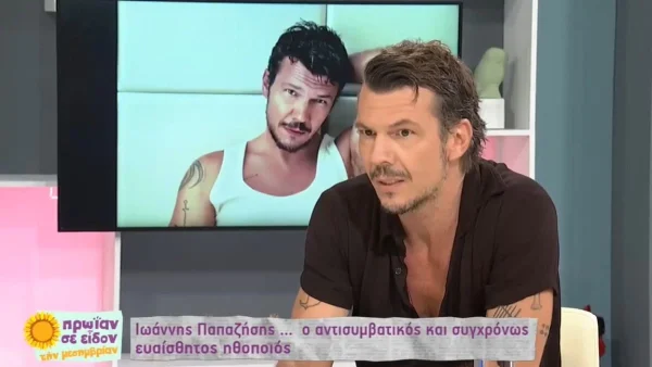 «Με την Βανέσσα Αδαμοπούλου αποφασίσαμε...» - Η αποκάλυψη του Ιωάννη Παπαζήση για τον γιο τους