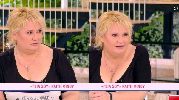 «Δεν είναι δική μου επιλογή που δεν βρίσκομαι πουθενά» - Έντονο ξέσπασμα από την Κάιτη Φίνου