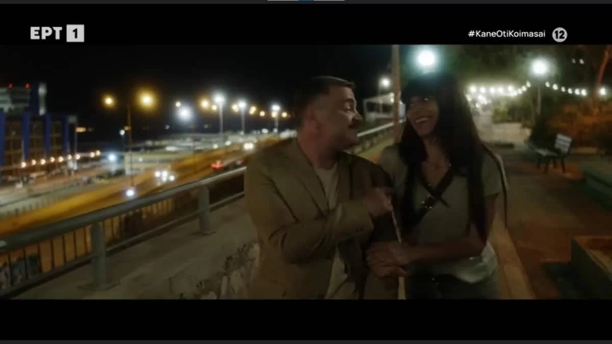 Κάνε ότι κοιμάσαι: «Ο Κωστάκης φιλάει υπέροχα» - "Κλάμα" στο Twitter με το αστυνομικό φιλί