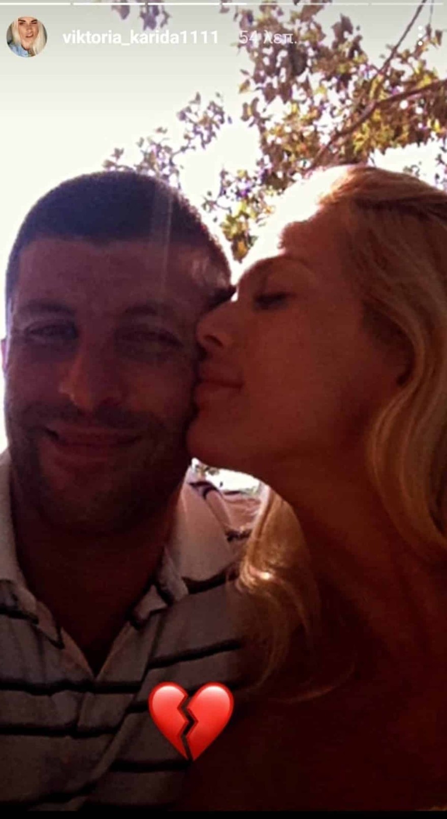 Βικτώρια Καρύδα Γιάννης Μακρής