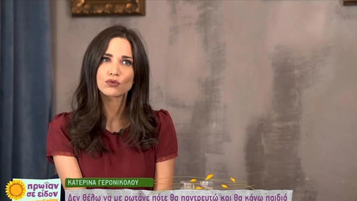 «Θεωρώ ότι είναι...» - Το ξέσπασμα της Κατερίνας Γερονικολού για τις ερωτήσεις γάμου και παιδιού με τον Τσιμιτσέλη