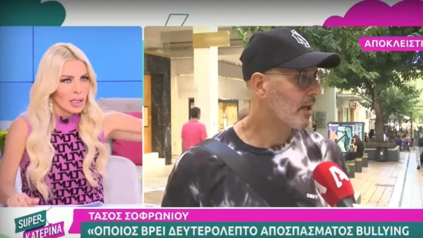 «Δεν μπορώ με τους ψευτοποιοτικούς που...» - Ξέσπασμα άνευ προηγουμένου από την Κατερίνα Καινούργιου στον αέρα του ALPHA