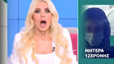 Έμεινε σε σοκ η Κατερίνα Καινούργιου στον αέρα της εκπομπής με την υπόθεση στον Κολωνό - «Αρρωσταίνω να βλέπω αυτή την ιστορία»