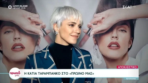 Survivor All Star: Ένα βήμα πριν πει το μεγάλο "ναι" η Κάτια Ταραμπάνκο; -  «Τα λεφτά είναι πολλά αλλά...»