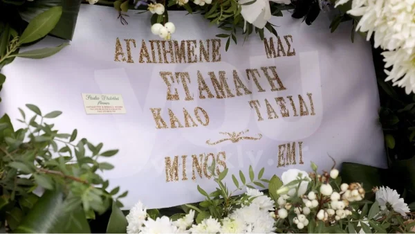 Ρίγη συγκίνησης στο τελευταίο "αντίο" για τον Σταμάτη Κόκοτα - Αποκλειστικές φωτογραφίες από την κηδεία του