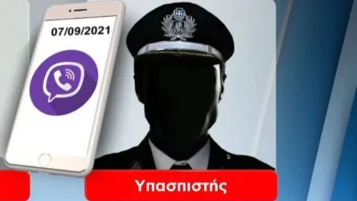 Κολωνός: Πρόσωπα σε υψηλές θέσεις και μεγάλα ονόματα στις επαφές του 53χρονου - Τα ρουσφέτια που τους ζητούσε