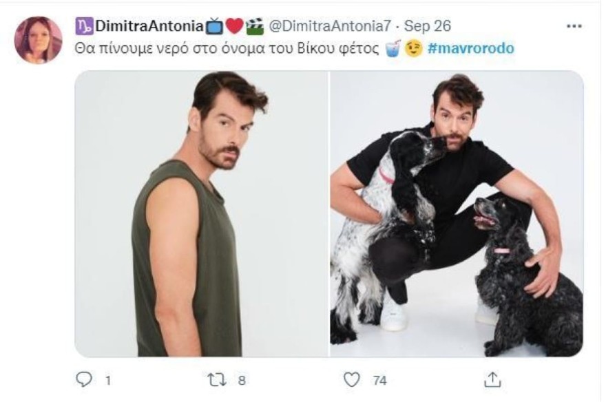 Μαύρο Ρόδο Κουκουράκης