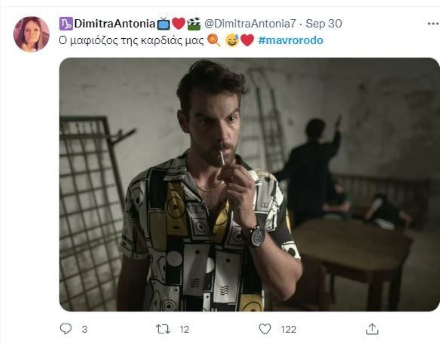 Μαύρο Ρόδο Γιάννης Κουκουράκης twitter