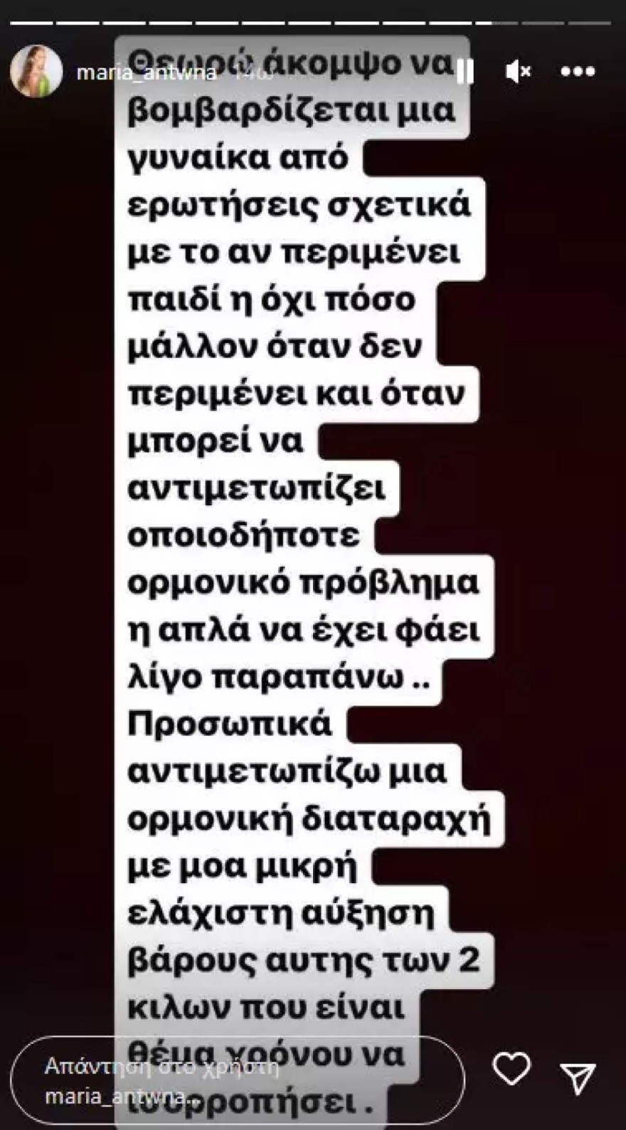 Ξέσπασε η Μαρία Αντωνά