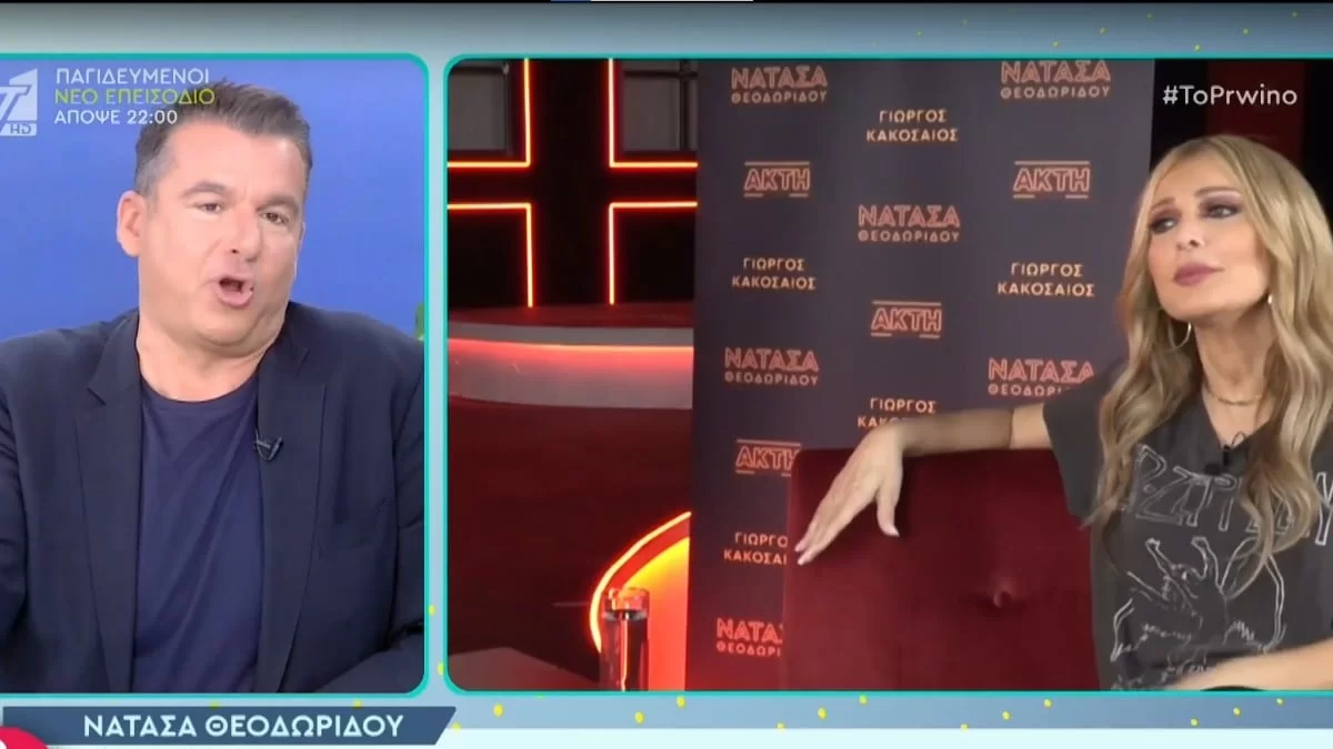 Γιώργος Λιάγκας για Νατάσα Θεοδωρίδου: «Εκείνη κατηγορεί εμένα ότι δεν της...»