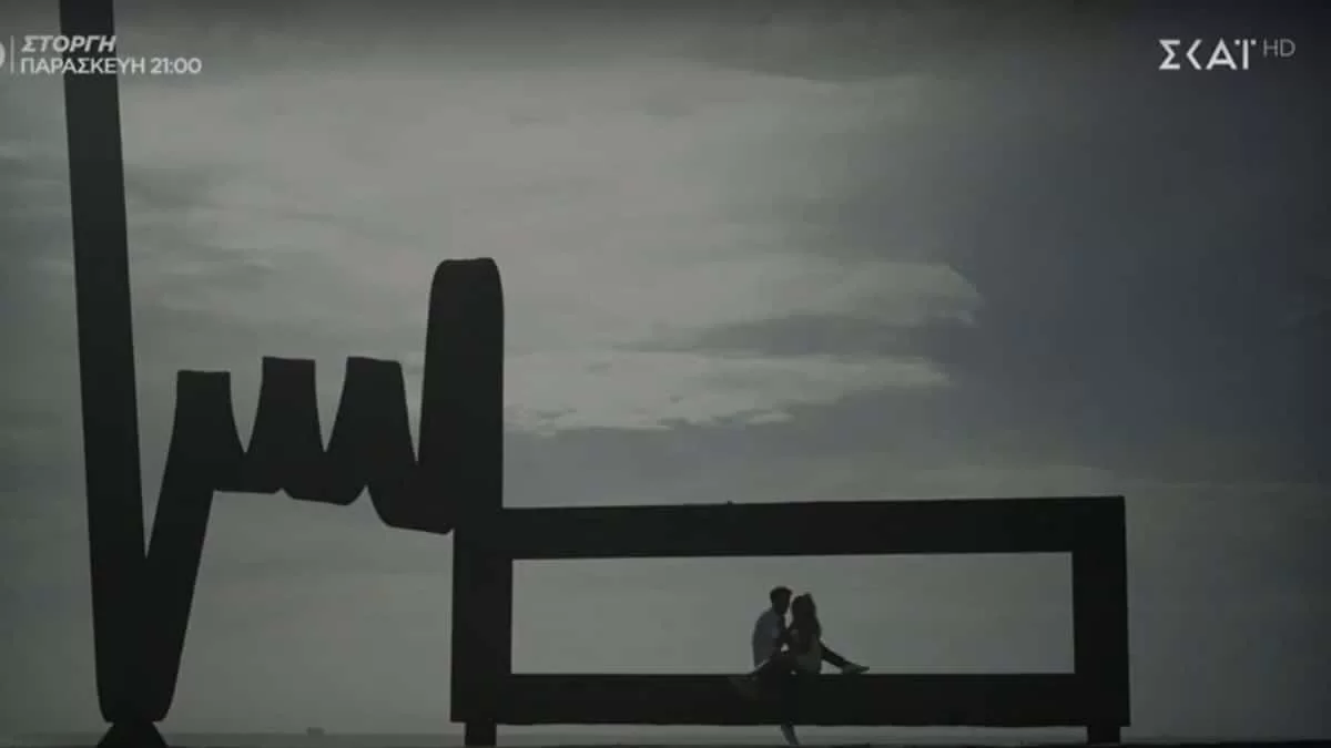 Love Island: Ούρλιαζαν από την χαρά τους - Τα δύο ζευγάρια που βγήκαν ραντεβού εκτός βίλας