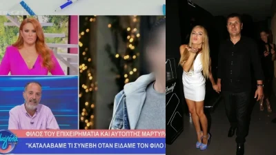 «Είδαμε να έρχεται προς το μέρος μας γεμάτος...» - Συγκλονίζει φίλος του Γιάννη Μάρκου που ήταν μπροστά στην επίθεση